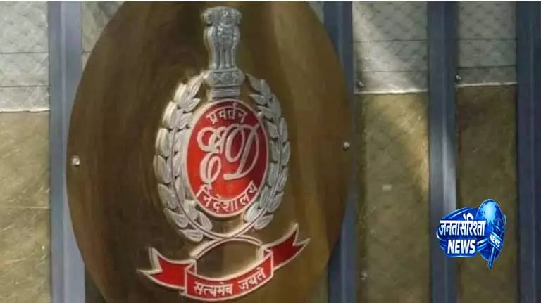 ED ने कर्नाटक के विधायक एन ए हारिस के बेटों पर छापा मारा ED ने कर्नाटक के विधायक एन ए हारिस के बेटों पर छापा मारा