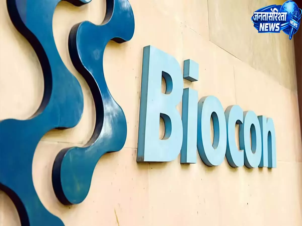 Biocon wins major breakthrough: कैंसर और हड्डी रोग की दवाओं के लिए हेल्थ कनाडा से मंज़ूरी Biocon wins major breakthrough: कैंसर और हड्डी रोग की दवाओं के लिए हेल्थ कनाडा से मंज़ूरी