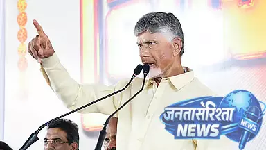 Tamil Nadu चुनाव प्रचार में चंद्रबाबू नायडू का हमला, कहा—लोग बदलाव चाहते हैं Tamil Nadu चुनाव प्रचार में चंद्रबाबू नायडू का हमला, कहा—लोग बदलाव चाहते हैं