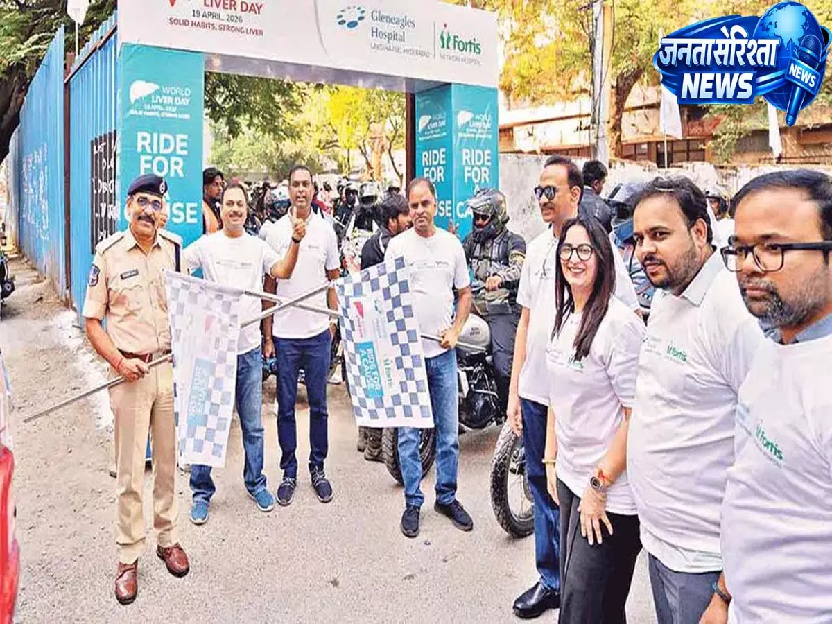 Gleneagles Hospital का वर्ल्ड लिवर डे पर आयोजन: लिवर स्वास्थ्य जागरूकता के लिए बाइक रैली Gleneagles Hospital का वर्ल्ड लिवर डे पर आयोजन: लिवर स्वास्थ्य जागरूकता के लिए बाइक रैली