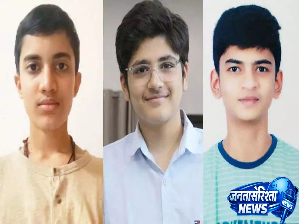 JEE Main 2026 में तेलंगाना के छात्रों का शानदार प्रदर्शन: टॉप रैंक और 100 परसेंटाइल हासिल कर रचा इतिहास JEE Main 2026 में तेलंगाना के छात्रों का शानदार प्रदर्शन: टॉप रैंक और 100 परसेंटाइल हासिल कर रचा इतिहास