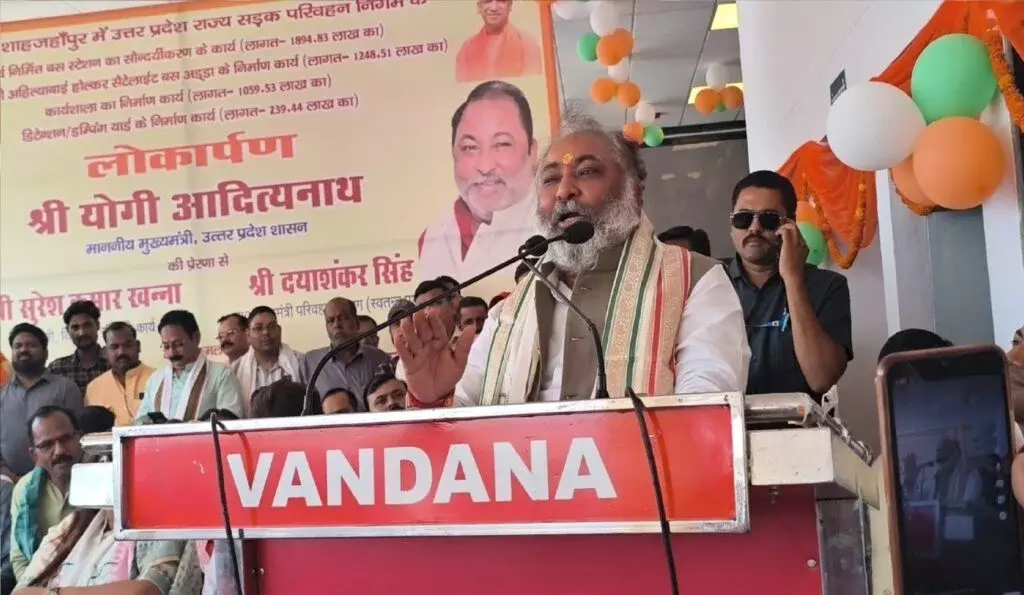 Shahjahanpur: राज्य मंत्री ने किया करोड़ों के प्रोजेक्ट्स का उद्घाटन Shahjahanpur: राज्य मंत्री ने किया करोड़ों के प्रोजेक्ट्स का उद्घाटन