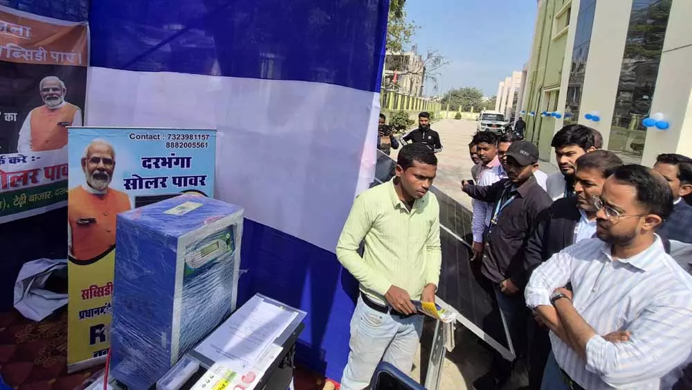 Chhapra: सोलर पैनल पर भारी सब्सिडी, लोगों में उत्साह Chhapra: सोलर पैनल पर भारी सब्सिडी, लोगों में उत्साह