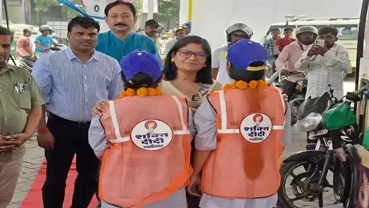 Gwalior: नवाचार के लिए शक्ति दीदी बनीं मिसाल Gwalior: नवाचार के लिए शक्ति दीदी बनीं मिसाल