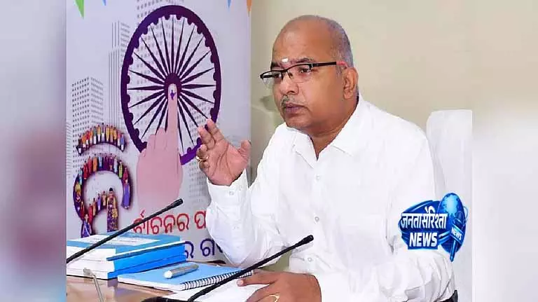 Odisha में 9.8 लाख वोटर्स के नाम वोटर लिस्ट से हटाए गए Odisha में 9.8 लाख वोटर्स के नाम वोटर लिस्ट से हटाए गए