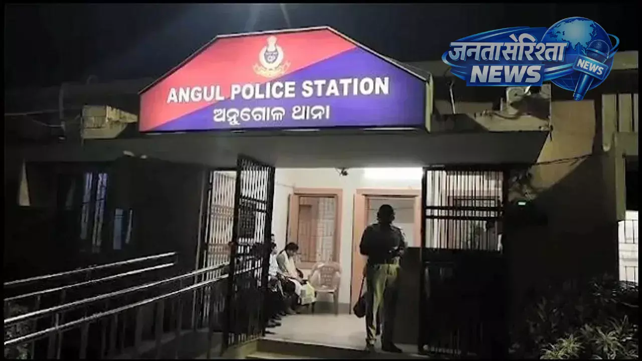 Angul में गर्लफ्रेंड से मिलने की मांग को लेकर नाबालिग लड़का 100 फीट ऊंचे पेड़ पर चढ़ गया Angul में गर्लफ्रेंड से मिलने की मांग को लेकर नाबालिग लड़का 100 फीट ऊंचे पेड़ पर चढ़ गया