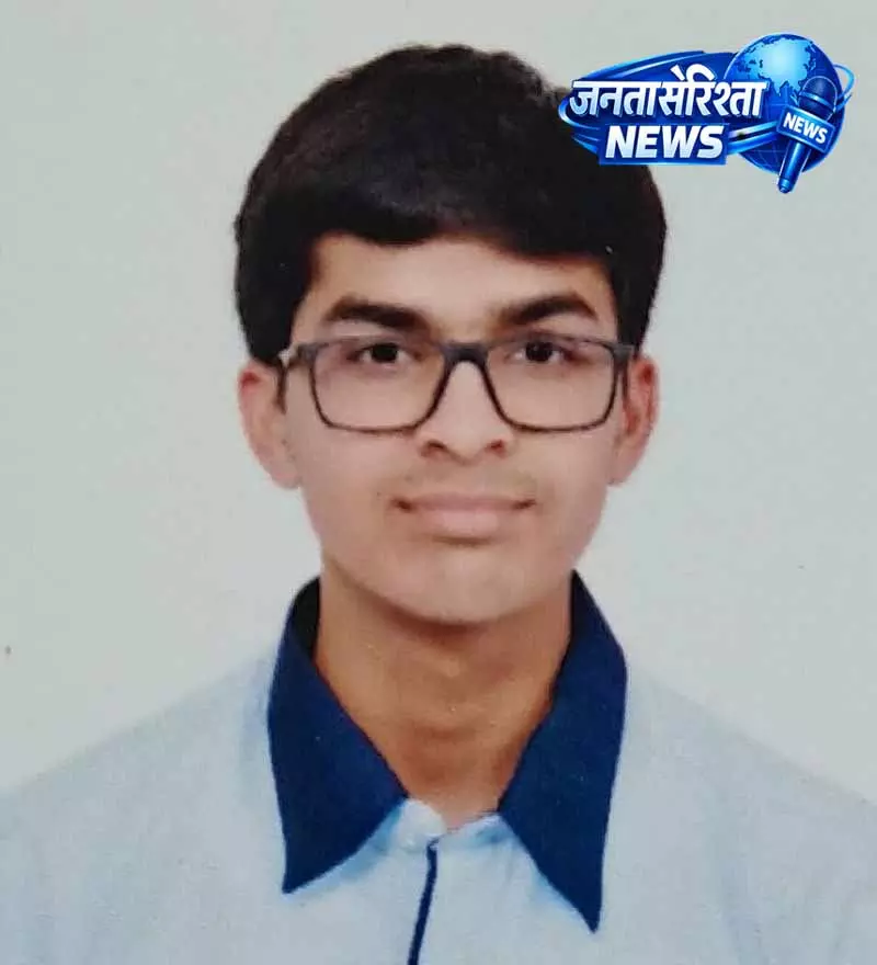 JEE Mains 2026: लुधियाना के तविश का शानदार प्रदर्शन JEE Mains 2026: लुधियाना के तविश का शानदार प्रदर्शन
