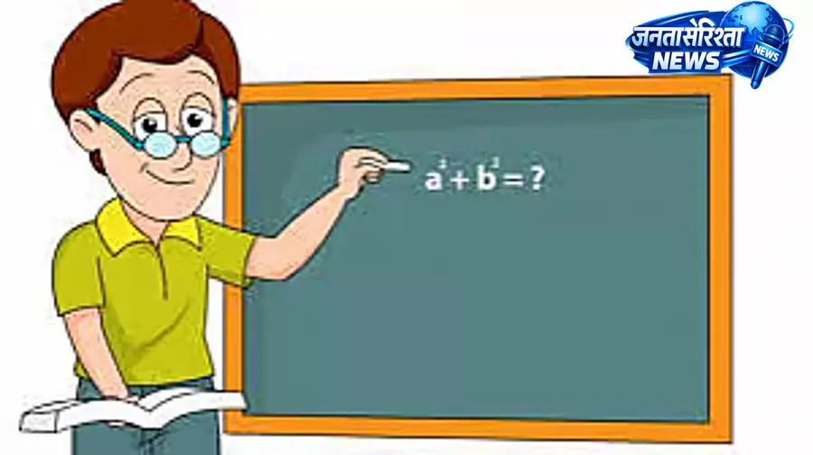स्कूल टीचर्स को हेड टीचर के पद पर प्रमोट किया जाएगा: Process आज से शुरू स्कूल टीचर्स को हेड टीचर के पद पर प्रमोट किया जाएगा: Process आज से शुरू