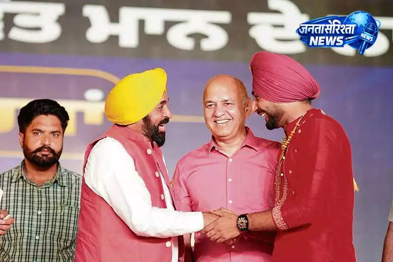 पंजाब चुनाव: पंजाबी गायकों ने AAP रैलियों में बढ़ाई धूम पंजाब चुनाव: पंजाबी गायकों ने AAP रैलियों में बढ़ाई धूम