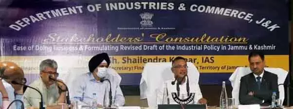 J&K इंडस्ट्रियल पॉलिसी में बदलाव के लिए जम्मू में पहला कंसल्टेशन हुआ J&K इंडस्ट्रियल पॉलिसी में बदलाव के लिए जम्मू में पहला कंसल्टेशन हुआ