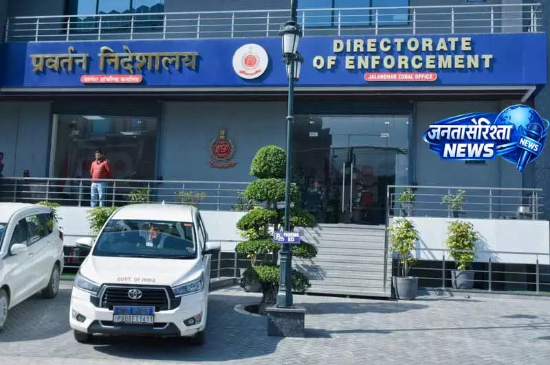 Jalandhar ED office में तबादलों ने कामकाज को प्रभावित किया Jalandhar ED office में तबादलों ने कामकाज को प्रभावित किया