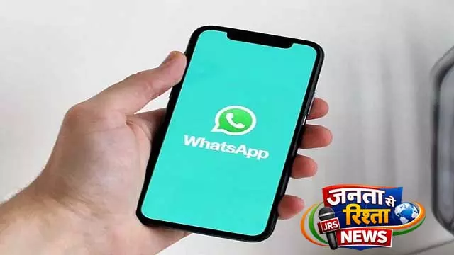 WhatsApp नई सब्सक्रिप्शन सर्विस की टेस्टिंग कर रहा, कीमत और फायदे देखें WhatsApp नई सब्सक्रिप्शन सर्विस की टेस्टिंग कर रहा, कीमत और फायदे देखें