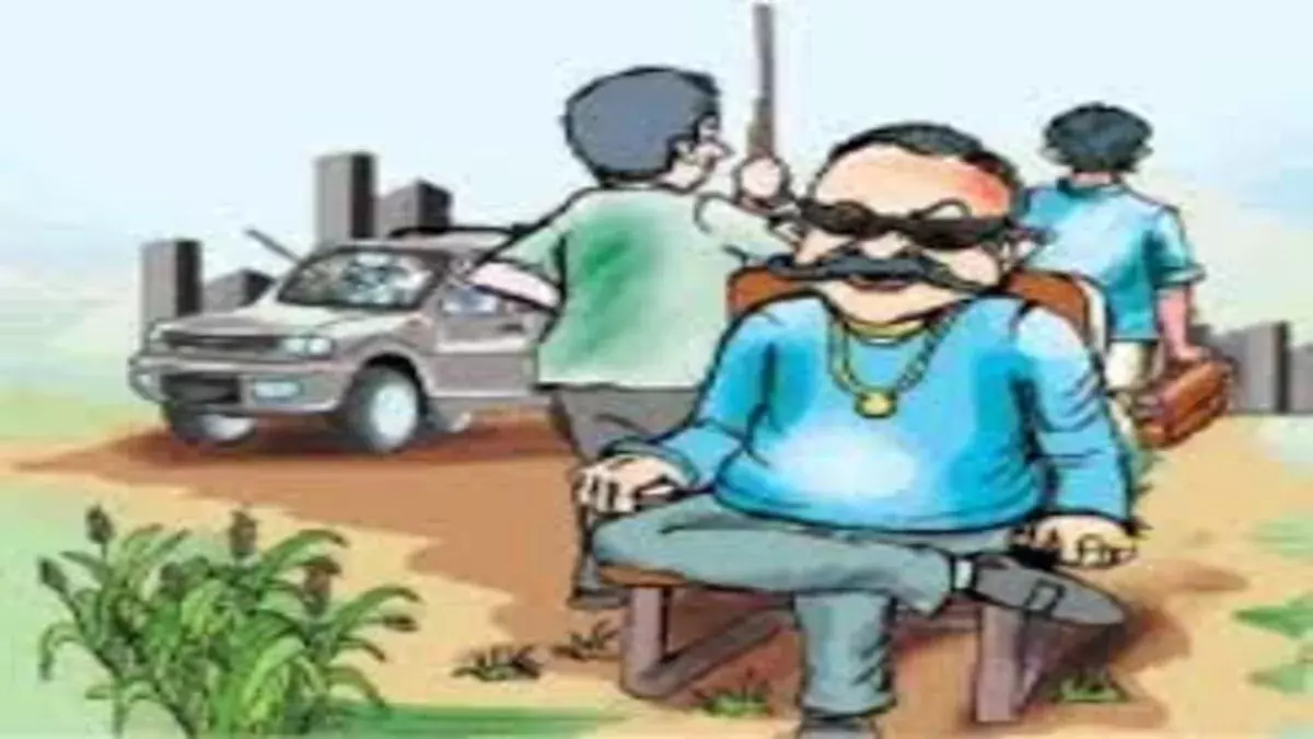 Farrukhabad: भू-माफिया के खेल ने उठाए सवाल, भू-माफिया का बड़ा घोटाला Farrukhabad: भू-माफिया के खेल ने उठाए सवाल, भू-माफिया का बड़ा घोटाला