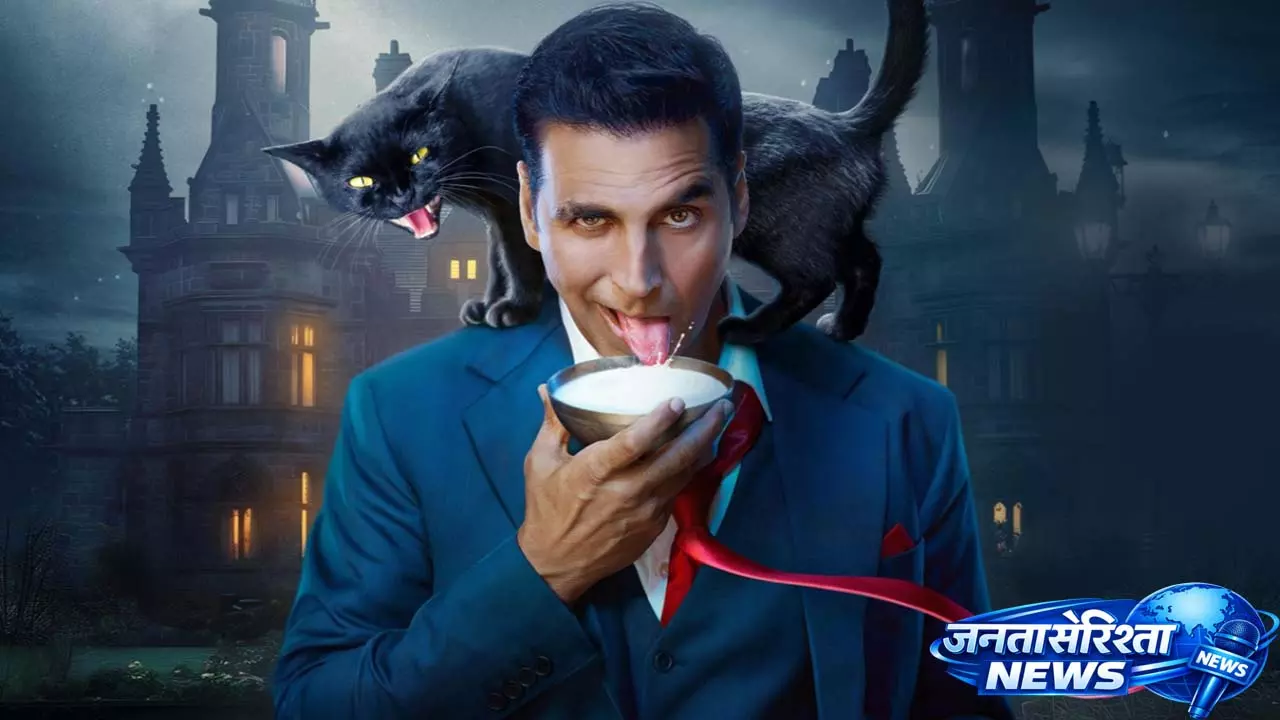 Bhooth Bangla बॉक्स ऑफिस कलेक्शन Bhooth Bangla बॉक्स ऑफिस कलेक्शन