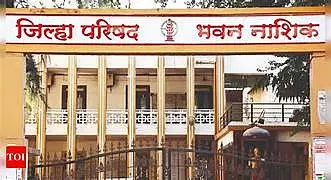 Nashik की ‘सुपर 100’ योजना को मिला जबरदस्त रिस्पॉन्स, 10,305 छात्रों ने किया आवेदन Nashik की ‘सुपर 100’ योजना को मिला जबरदस्त रिस्पॉन्स, 10,305 छात्रों ने किया आवेदन