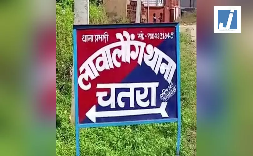 शादी से 8 दिन पहले युवती ने की खुदकुशी...जंगल में पेड़ से मिला युवक का शव शादी से 8 दिन पहले युवती ने की खुदकुशी...जंगल में पेड़ से मिला युवक का शव