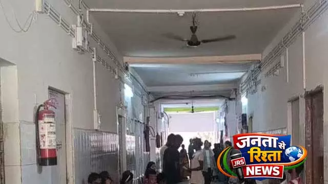 देवघर सदर Hospital में स्वास्थ्य सेवाएं प्रभावित, सुविधाओं पर उठे सवाल देवघर सदर Hospital में स्वास्थ्य सेवाएं प्रभावित, सुविधाओं पर उठे सवाल
