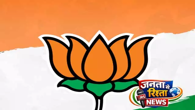 BJP के राज्य प्रभारी को म्यामां में पार्टी की संभावनाओं पर भरोसा BJP के राज्य प्रभारी को म्यामां में पार्टी की संभावनाओं पर भरोसा