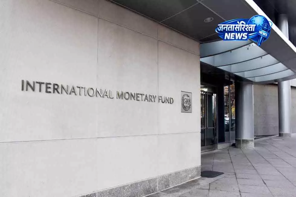 IMF की शर्तों ने बांग्लादेश की प्रगति को पीछे धकेला: रिपोर्ट IMF की शर्तों ने बांग्लादेश की प्रगति को पीछे धकेला: रिपोर्ट