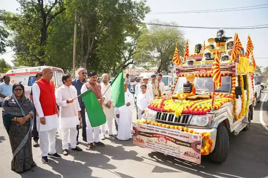 Bhopal: मुख्यमंत्री डॉ. यादव ने पारिवारिक संस्कृति रथ को दिखाई हरी झंडी Bhopal: मुख्यमंत्री डॉ. यादव ने पारिवारिक संस्कृति रथ को दिखाई हरी झंडी