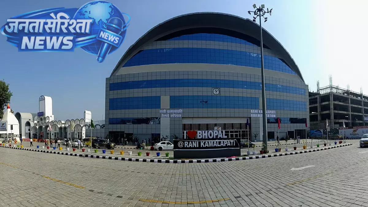 Bhopal : रानी कमलापति स्टेशन पर यार्ड अपग्रेड शुरू, ट्रेनों की देरी कम करने की तैयारी Bhopal : रानी कमलापति स्टेशन पर यार्ड अपग्रेड शुरू, ट्रेनों की देरी कम करने की तैयारी