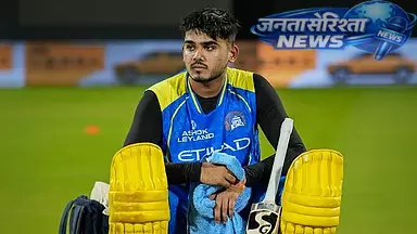आयुष माथरे का IPL सीरीज़ से हटना CSK के लिए एक समस्या आयुष माथरे का IPL सीरीज़ से हटना CSK के लिए एक समस्या