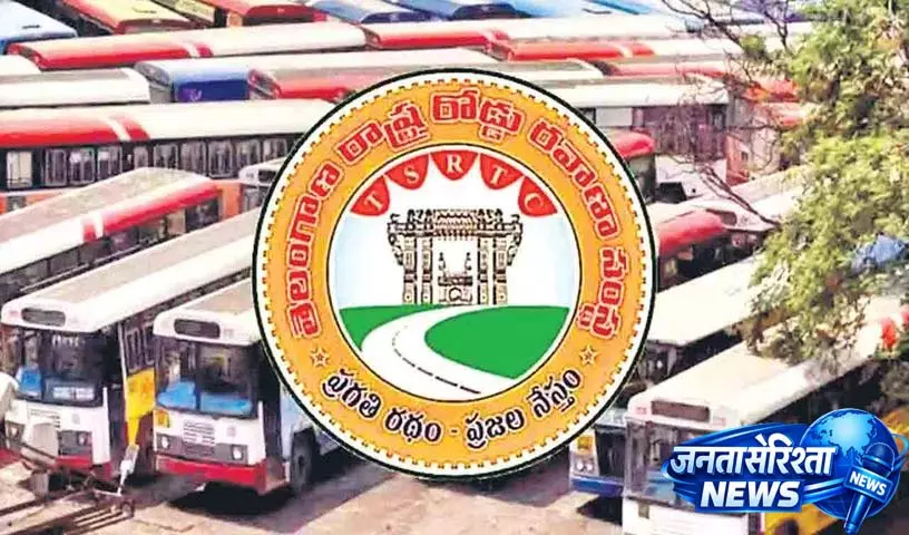तेलंगाना सरकार ने TGRTC कर्मचारियों के मुद्दों को सुलझाने के लिए कमेटी बनाई तेलंगाना सरकार ने TGRTC कर्मचारियों के मुद्दों को सुलझाने के लिए कमेटी बनाई