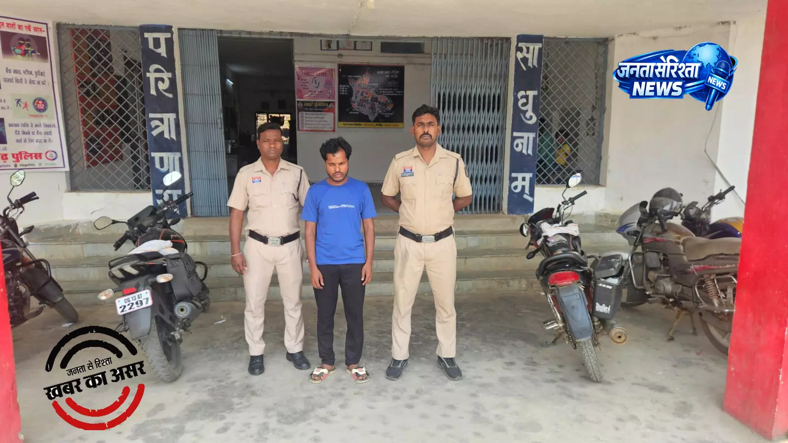 उड़ीसा से गांजा खरीदकर रायगढ़ के रास्ते अन्य राज्यों में सप्लाई, मुख्य आरोपी गिरफ्तार उड़ीसा से गांजा खरीदकर रायगढ़ के रास्ते अन्य राज्यों में सप्लाई, मुख्य आरोपी गिरफ्तार