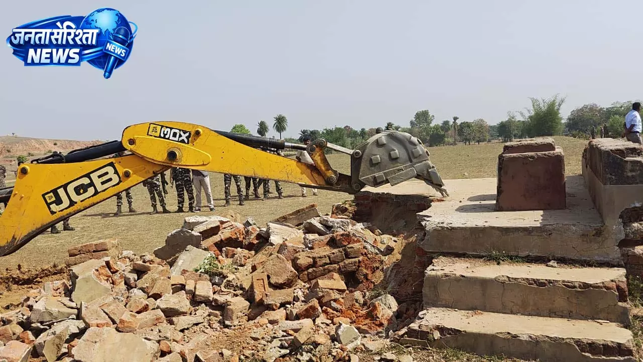 नक्सलवाद पर बड़ा प्रहार, रुझनिया गांव में अवैध स्मारक ध्वस्त नक्सलवाद पर बड़ा प्रहार, रुझनिया गांव में अवैध स्मारक ध्वस्त