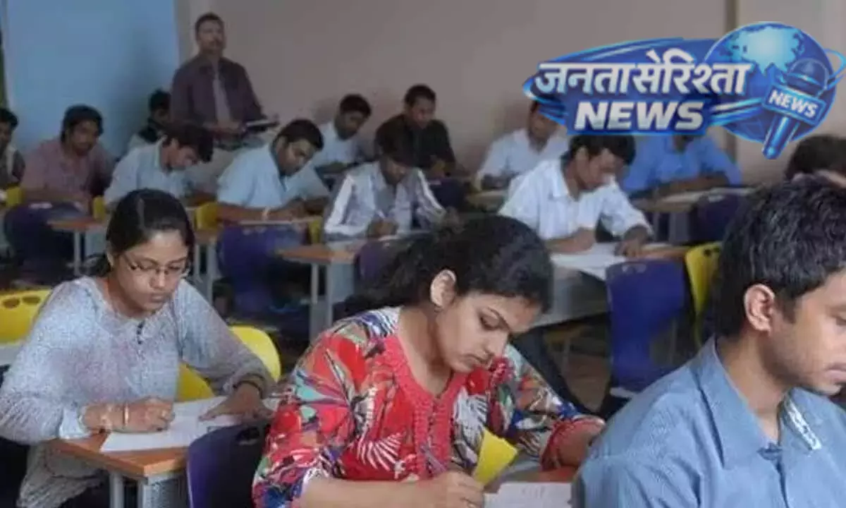 अनंतपुर JNTU में AP ECET परीक्षा 23 से, 33 हजार से अधिक छात्रों ने किया आवेदन अनंतपुर JNTU में AP ECET परीक्षा 23 से, 33 हजार से अधिक छात्रों ने किया आवेदन