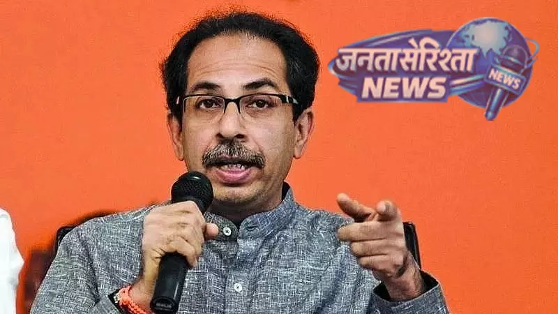ड्रग्स के मुद्दे पर शिवसेना (UBT) का BJP सरकार पर हमला, महाराष्ट्र को बताया नशे का केंद्र ड्रग्स के मुद्दे पर शिवसेना (UBT) का BJP सरकार पर हमला, महाराष्ट्र को बताया नशे का केंद्र