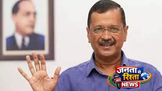 Kejriwal ने कोर्ट फैसले पर टिप्पणी से किया इनकार Kejriwal ने कोर्ट फैसले पर टिप्पणी से किया इनकार
