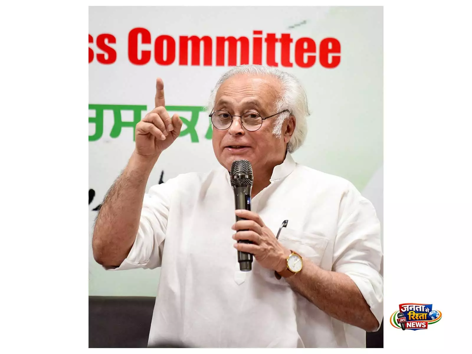 Jairam Ramesh का केंद्र सरकार पर महिला आरक्षण को लेकर हमला Jairam Ramesh का केंद्र सरकार पर महिला आरक्षण को लेकर हमला