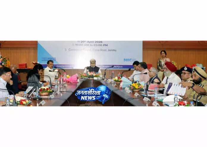Jammu: डिजिटल इंफ्रास्ट्रक्चर और ई-गवर्नेंस पर जोर Jammu: डिजिटल इंफ्रास्ट्रक्चर और ई-गवर्नेंस पर जोर