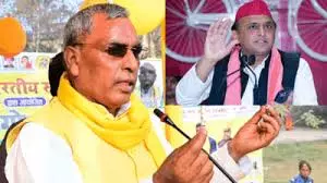 Lucknow: अखिलेश यादव को लेकर ओपी राजभर का बयान Lucknow: अखिलेश यादव को लेकर ओपी राजभर का बयान