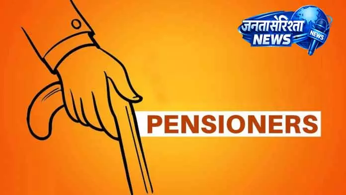 Jammu: भविष्य की पेंशन और वेतन सुधारों पर ध्यान आकर्षित Jammu: भविष्य की पेंशन और वेतन सुधारों पर ध्यान आकर्षित