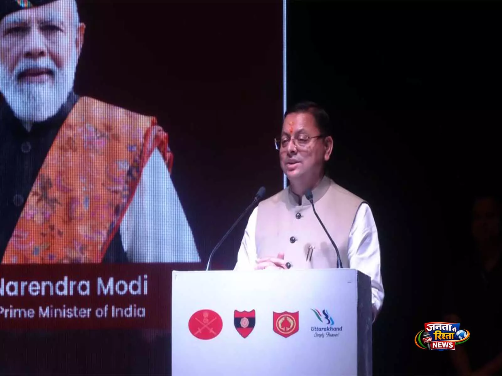 उत्तराखंड के CM धामी टिहरी में सूर्य देवभूमि चैलेंज के समापन समारोह में हुए शामिल उत्तराखंड के CM धामी टिहरी में सूर्य देवभूमि चैलेंज के समापन समारोह में हुए शामिल