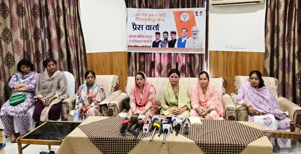 Hamirpur: नारी शक्ति विधेयक विरोध पर सियासी बयानबाजी तेज Hamirpur: नारी शक्ति विधेयक विरोध पर सियासी बयानबाजी तेज