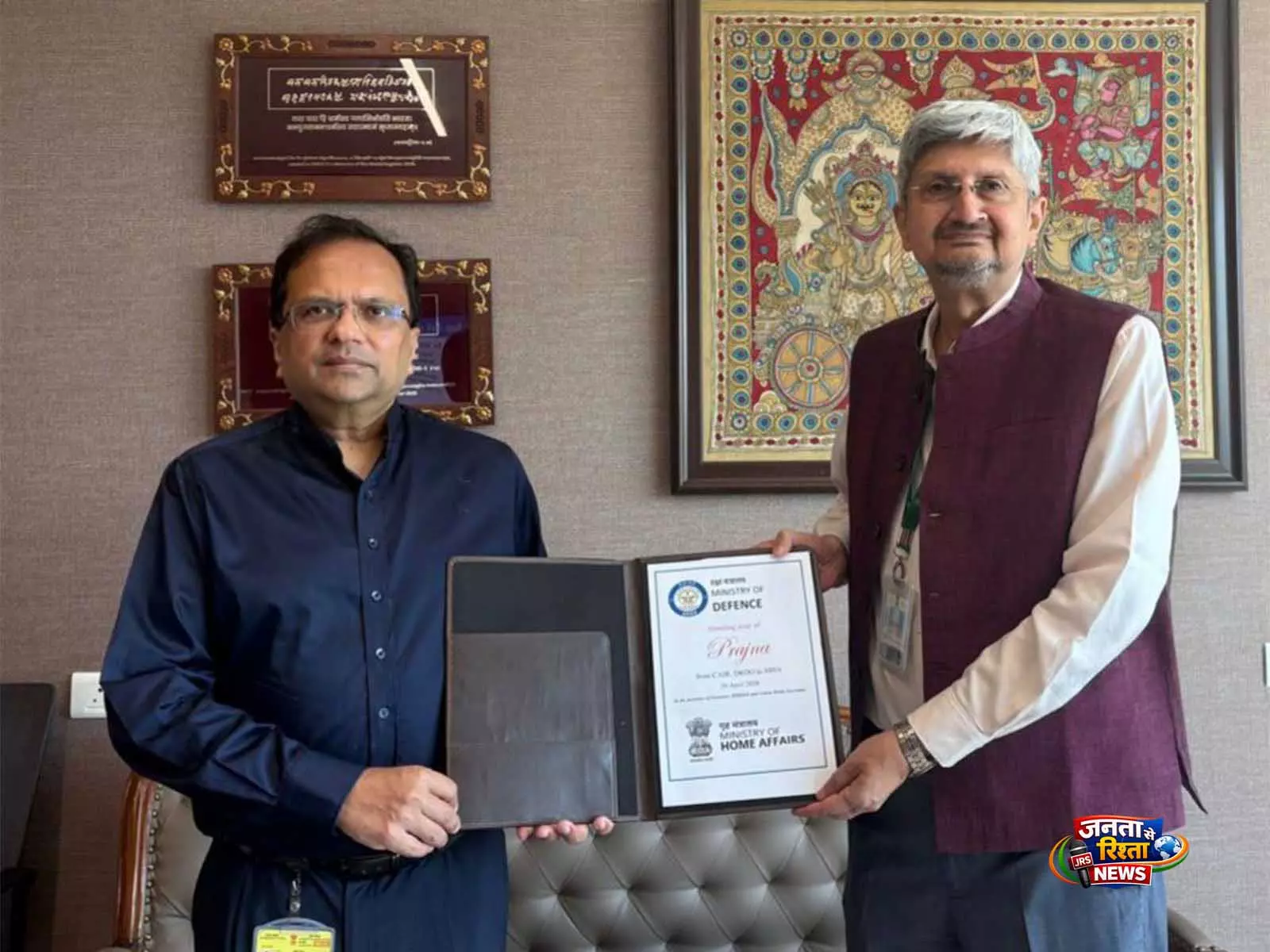 गृह मंत्रालय को रियल-टाइम सुरक्षा सहायता के लिए DRDO द्वारा विकसित सैटेलाइट इमेजिंग सिस्टम प्रज्ञा मिला गृह मंत्रालय को रियल-टाइम सुरक्षा सहायता के लिए DRDO द्वारा विकसित सैटेलाइट इमेजिंग सिस्टम प्रज्ञा मिला