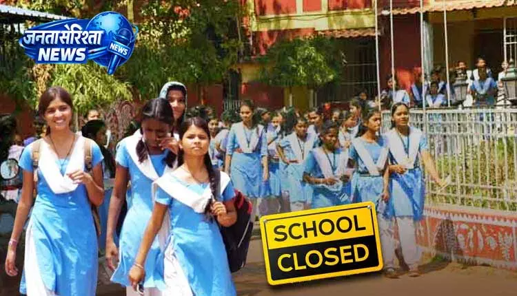 Malkangiri में भीषण गर्मी के चलते स्कूल 22-25 अप्रैल तक बंद Malkangiri में भीषण गर्मी के चलते स्कूल 22-25 अप्रैल तक बंद