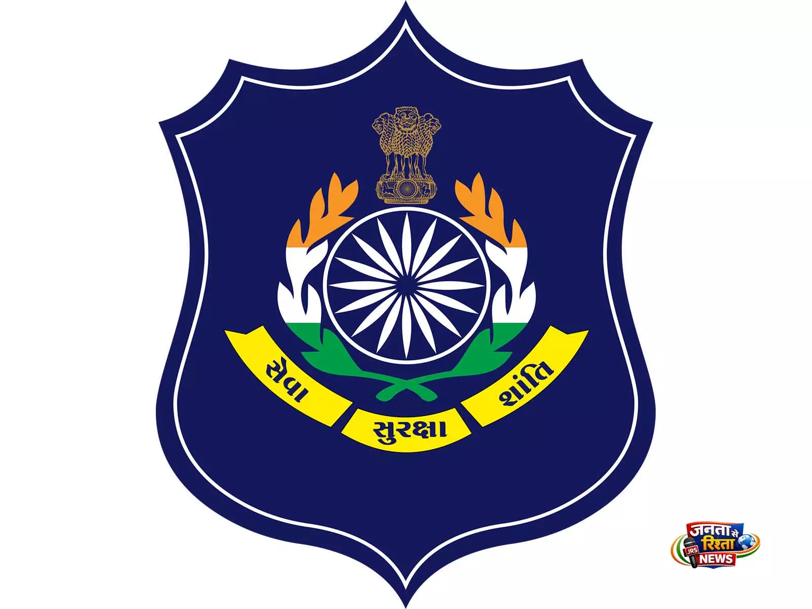 गुजरात ATS ने कथित राष्ट्र-विरोधी साज़िश मामले में दो लोगों को किया गिरफ़्तार गुजरात ATS ने कथित राष्ट्र-विरोधी साज़िश मामले में दो लोगों को किया गिरफ़्तार