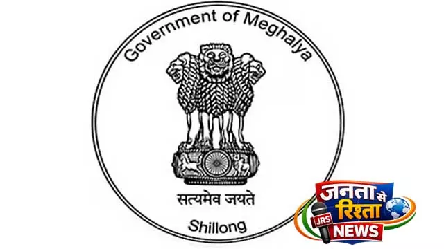 Govt relents: लुम्पोंगडेंग अब रिसॉर्ट प्रोजेक्ट का हिस्सा नहीं Govt relents: लुम्पोंगडेंग अब रिसॉर्ट प्रोजेक्ट का हिस्सा नहीं