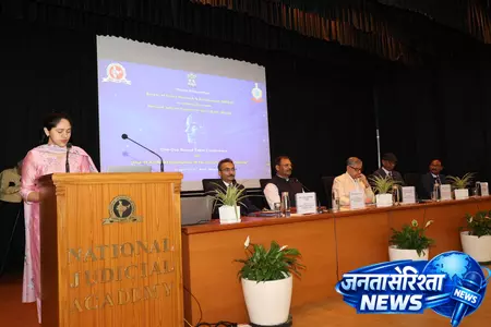 भोपाल में राष्ट्रीय सम्मेलन: न्याय प्रणाली में एआई के उपयोग पर बनी ठोस रणनीति भोपाल में राष्ट्रीय सम्मेलन: न्याय प्रणाली में एआई के उपयोग पर बनी ठोस रणनीति