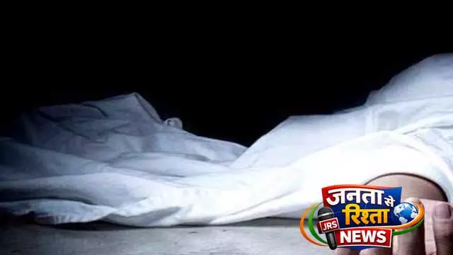 Latehar में जंगली भैंस के हमले से 2 महिलाओं की मौत Latehar में जंगली भैंस के हमले से 2 महिलाओं की मौत