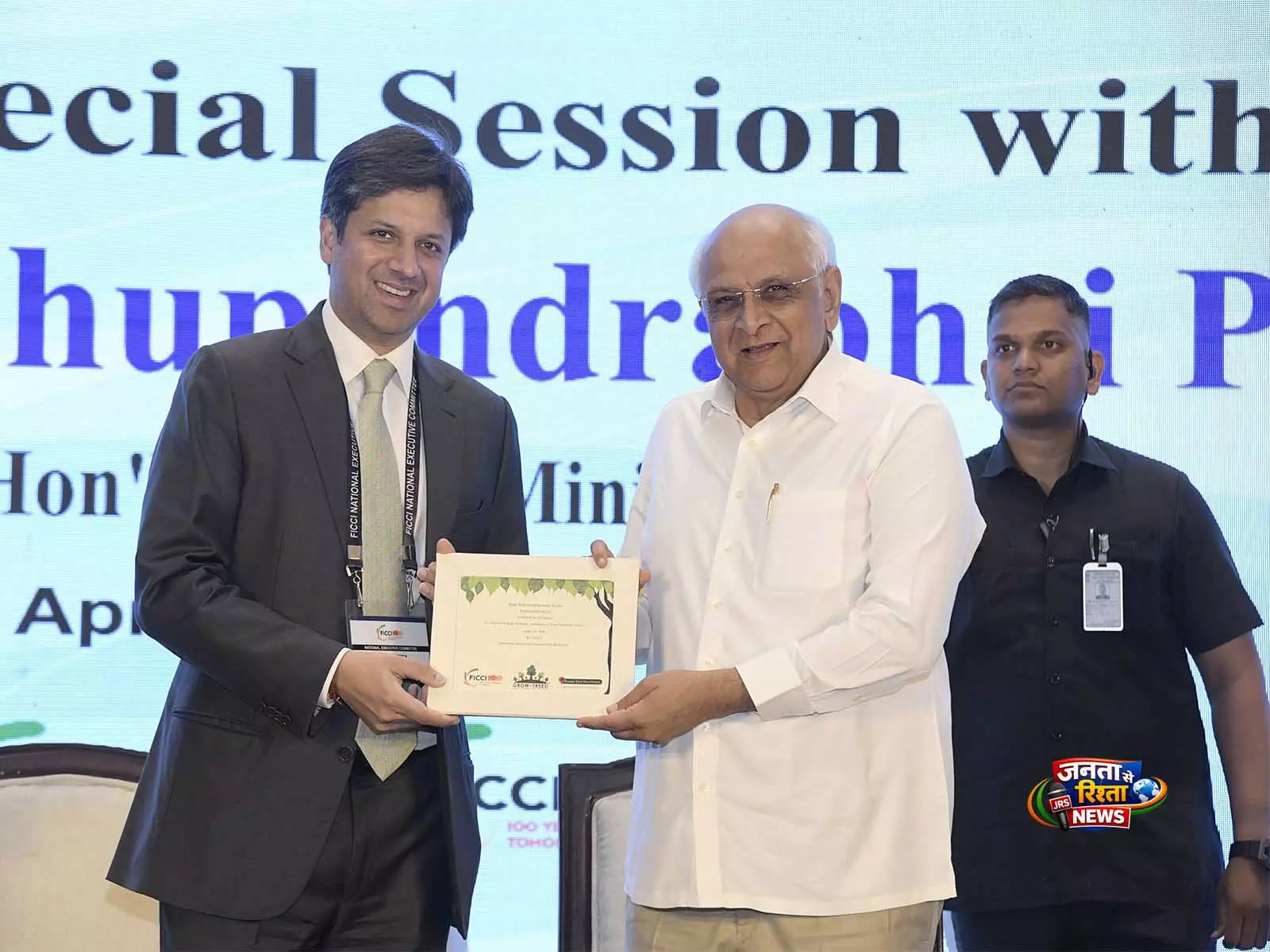 मुख्यमंत्री भूपेंद्र पटेल ने अहमदाबाद में FICCI के शताब्दी समारोह का किया उद्घाटन मुख्यमंत्री भूपेंद्र पटेल ने अहमदाबाद में FICCI के शताब्दी समारोह का किया उद्घाटन