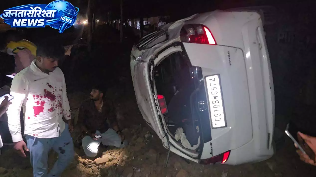 CG: तेज रफ्तार कार पलटी, बारात से लौट रहे दो लोग घायल CG: तेज रफ्तार कार पलटी, बारात से लौट रहे दो लोग घायल