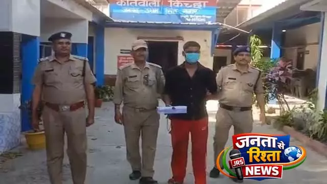 Kichha Murder का खुलासा, एक गिरफ्तार Kichha Murder का खुलासा, एक गिरफ्तार