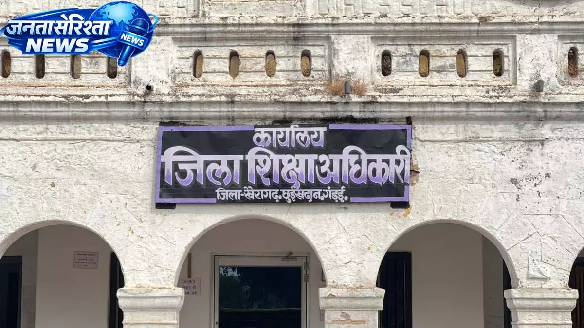 शिक्षिका की PHD पर विवाद, दो जगह हाजिरी और छुट्टियों के दुरुपयोग के आरोप शिक्षिका की PHD पर विवाद, दो जगह हाजिरी और छुट्टियों के दुरुपयोग के आरोप