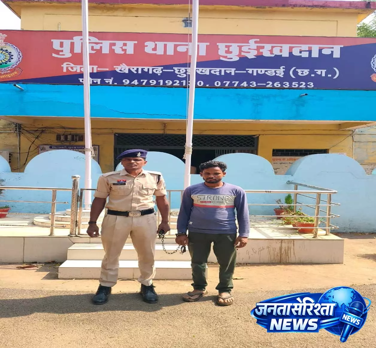 नाबालिग के अपहरण और शोषण के आरोपी को पुलिस ने किया गिरफ्तार नाबालिग के अपहरण और शोषण के आरोपी को पुलिस ने किया गिरफ्तार