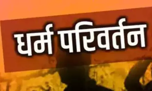 फर्जी डॉक्टर गिरफ्तार, धर्मांतरण की बड़ी साजिश का भंडाफोड़ फर्जी डॉक्टर गिरफ्तार, धर्मांतरण की बड़ी साजिश का भंडाफोड़